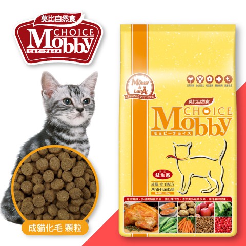 【寵麻吉】Mobby莫比成貓化毛專用配方 (雞肉+米) 全規格 1.5KG 3KG 7.5KG 貓飼料