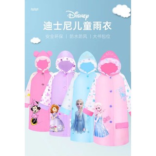 迪士尼 正版 授權 兒童 書包雨衣 兒童雨衣