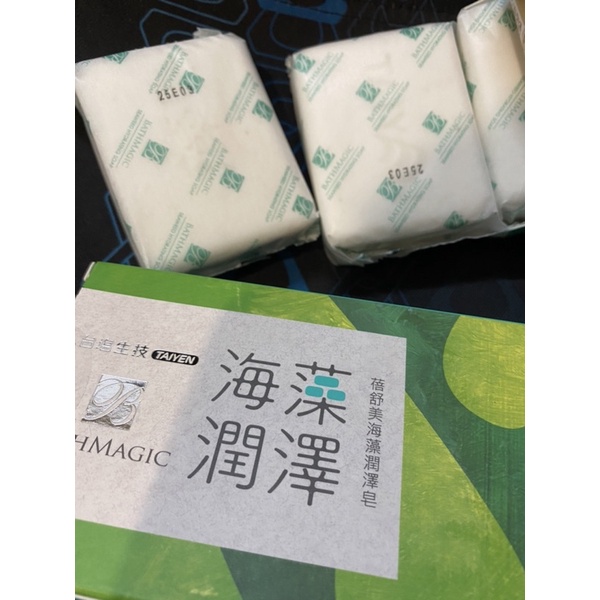 ✨CP舖✨台鹽💗蓓舒美/海藻潤澤皂/香皂💗130g x 3入✨股東會紀念品