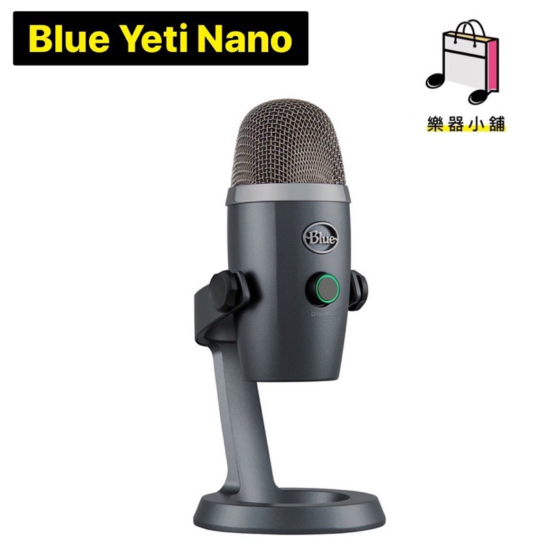 『樂鋪』全新 Blue Yeti Nano麥克風 小雪怪 雪怪麥克風 USB麥克風 電容式麥克風 直播麥克風