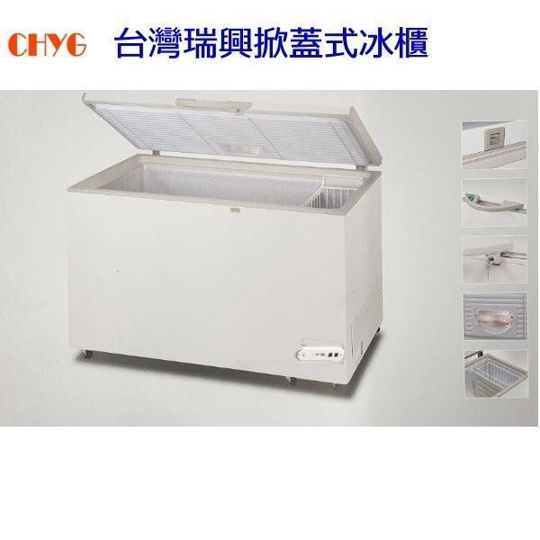 桃園料理設備 全新台灣瑞興6尺掀蓋式冰櫃上掀冰箱rs Cf600 蝦皮購物