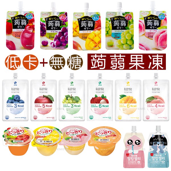 現貨 免運費 日本tarami 吸吸果凍pure 果凍杯蒟蒻jelly B 無糖低卡飽足感果凍達樂美 蝦皮購物