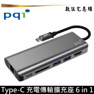PQI 勁永 TypeC 轉接器 HUB 讀卡機 集線器 HDMI 有線網路 RJ45 六合一 含稅公司貨