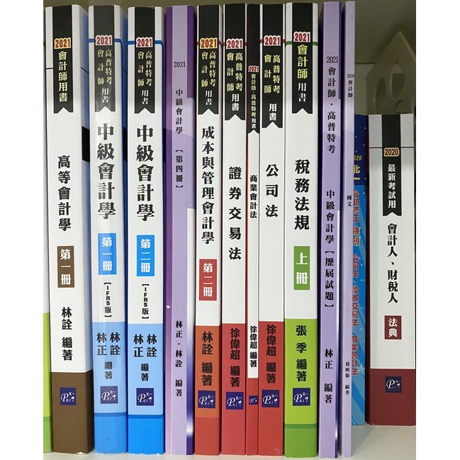 北一 優惠推薦 2021年12月 蝦皮購物台灣
