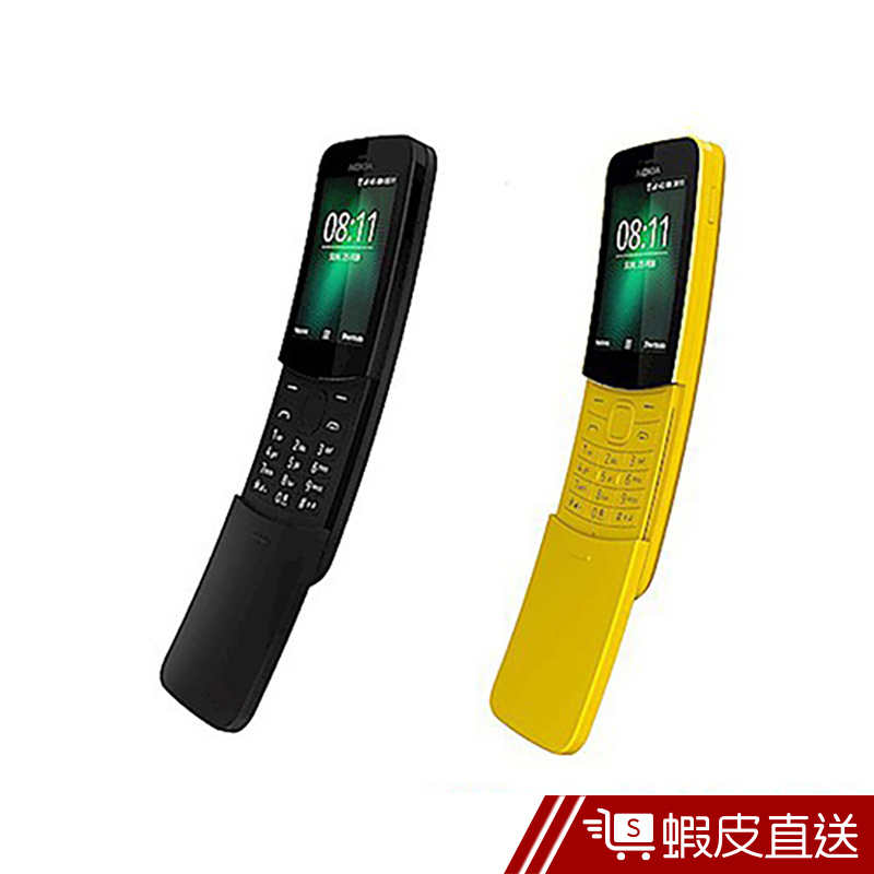 NOKIA 8110 經典復刻4G版香蕉機  現貨 蝦皮直送