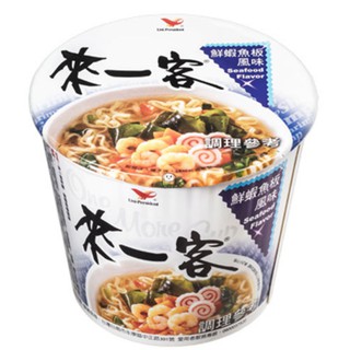 ＊快速出貨＊ 統一 來一客 鮮蝦魚板風味 63g 『E1132』 速食麵 泡麵 杯麵 方便麵 即食