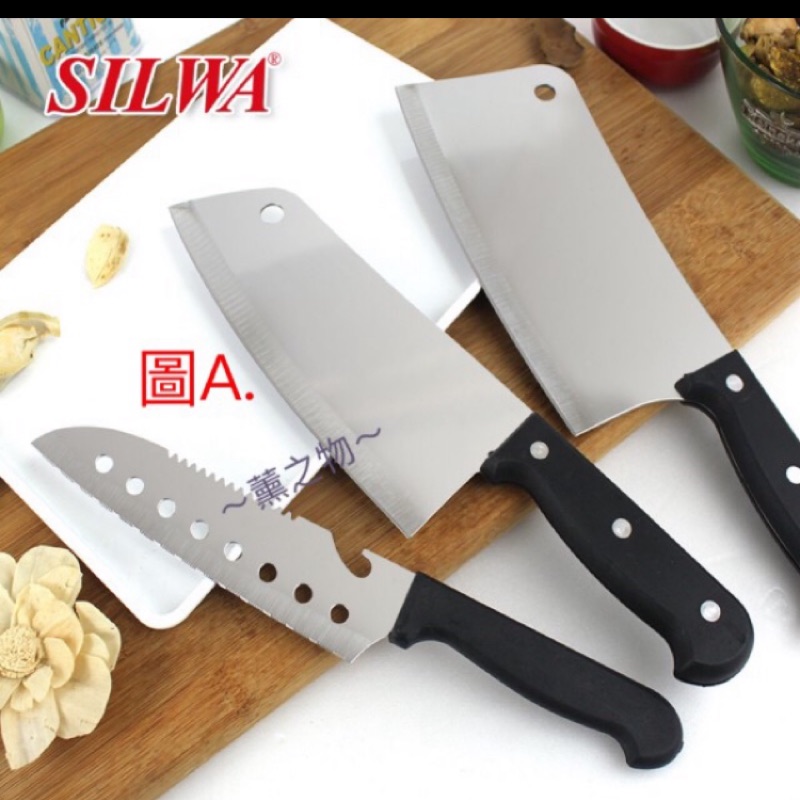 ～薰之物～西華名刀 西華 不銹鋼 刀具組 3件式 +多功能料理剪刀