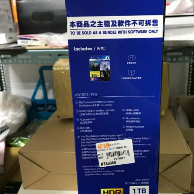 全新品 PlayStation 4【只有一台】PS4 MEGA PACK(同捆組-黑）