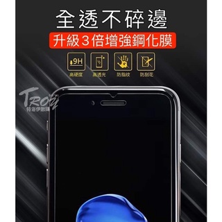 【現貨】IPHONE鋼化玻璃保護貼IPHONE12 IPHONE11 IPHONE13 Pro MAX MINI SE2