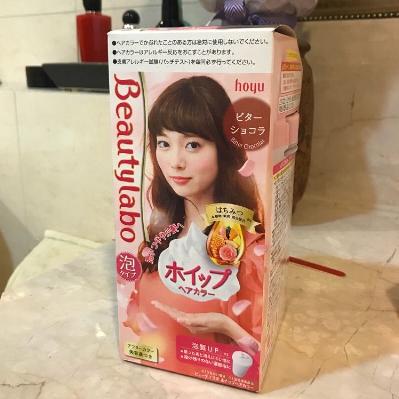 日本新品 HOYU Beautylabo 搖搖杯冰淇淋泡沫染髮膏/劑