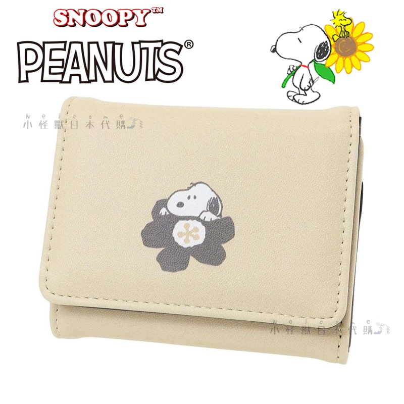 小怪獸日本代購🌸日本 Snoopy 史努比三折短夾 花朵 質感 皮革 短夾 糊塗塔克 短皮夾 皮夾 史努比 錢包 財布