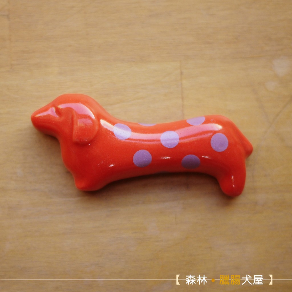 日本帶回 _ Zakka鄉村風雜貨 點點印花臘腸狗筷架 _ 臘腸狗 臘腸 陶瓷擺飾 拍照道具