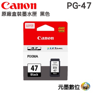 CANON PG-47 原廠黑色墨水匣 ◆適用CANON PIXMA E400/E3470