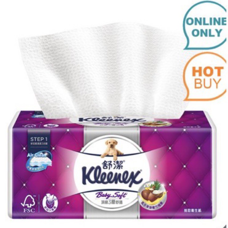 好市多代購costco Kleenex 舒潔 三層抽取式衛生紙 110張 X 60入