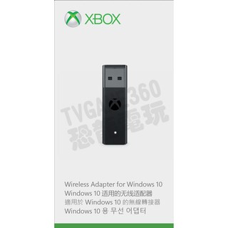 微軟 XBOXONE XBOX ONE XBOXSERIES 原廠 控制器接收器 無線轉接器 手把 電腦PC WIN10