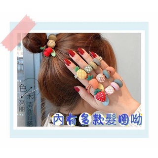 在臺現貨~夏日韓版髮圈~女童可愛髮飾果凍水果款磨砂水果款水晶款髮圈髮飾🌸Hair ring🌸現貨