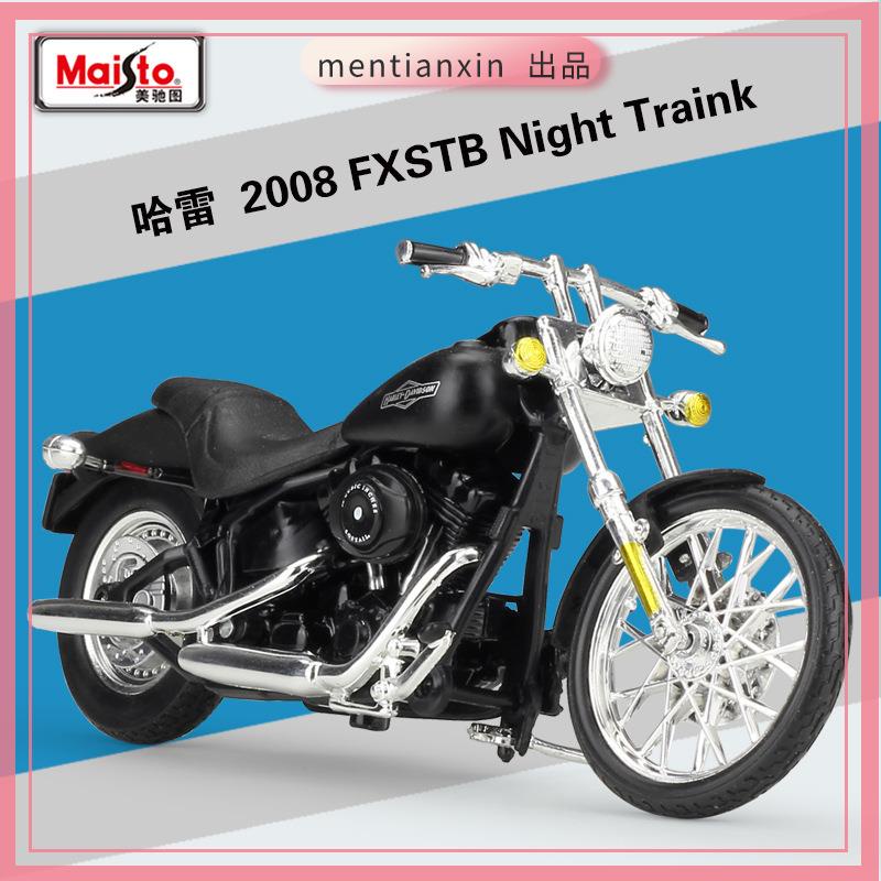 1:18 哈雷2008 FXSTB Night Traink 摩托車仿真合金模型重機模型 摩托車 重機 重型機車 合金車