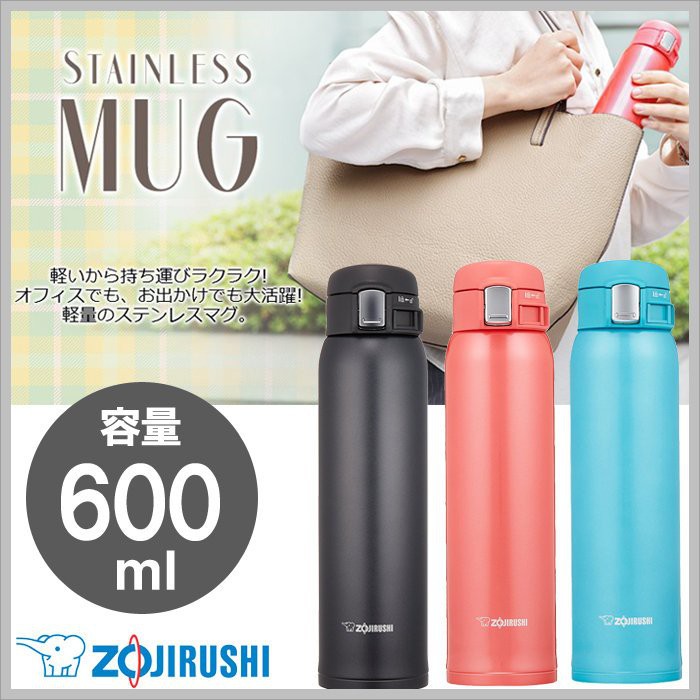 【玩潮日貨】現貨*ZOJIRUSHI 象印 不鏽鋼 保冷 ONE TOUC 保溫瓶 0.6L SM-SC60 600ml