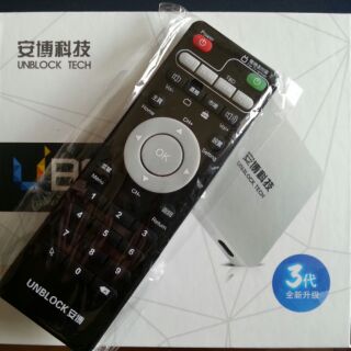 安博盒子網路機上盒遙控器