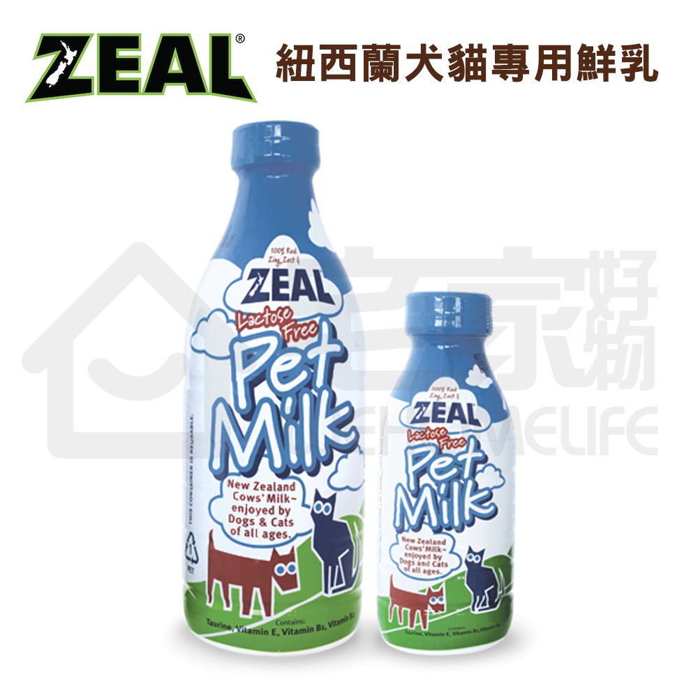 ZEAL真致 紐西蘭犬貓專用鮮乳(不含乳糖) 犬貓保健牛奶 犬貓適用 宅家寵物