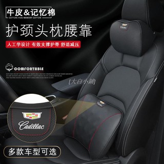 [小白小鋪]汽車頭枕護頸枕一對高檔記憶棉真皮腰靠車用內飾靠枕套裝四季通用