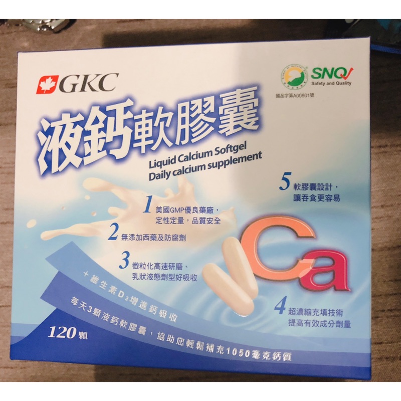 GKC液鈣軟膠囊/60顆