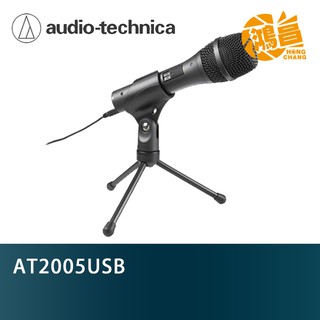 audio-technica 鐵三角 AT2005USB 心型指向性動圈式 電腦用 麥克風 USB XLR 收音 錄音