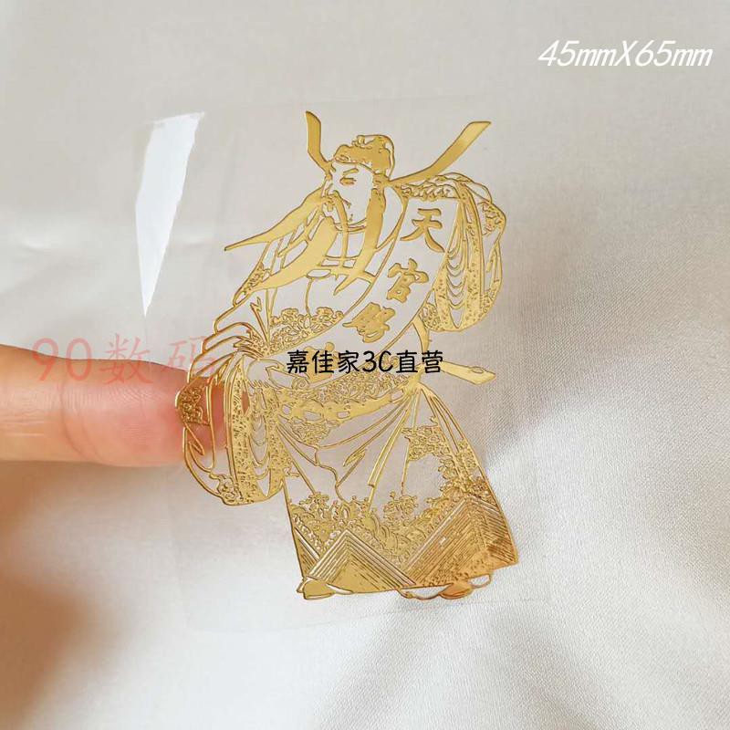 手機殼貼紙的價格推薦第7 頁 21年10月 比價比個夠biggo