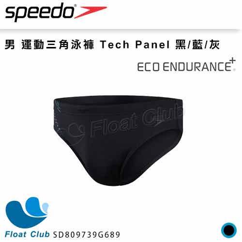 【SPEEDO】男 運動三角泳褲 Tech Panel 黑藍灰 SD809739G689