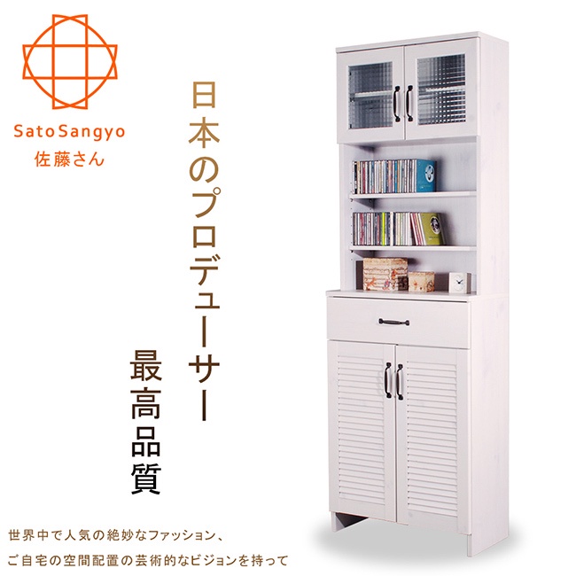 Sato Sangyo|日本原創設計|朶莉單抽四門SMART置物櫃幅60cm｜週年慶特惠中