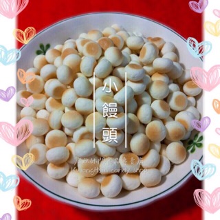 古早味 芝麻粩 花生粩 米粩 椰子粩 芝麻荖 花生荖 米荖 椰子荖 麻荖 麻米老 素果 古早味零食 蝦皮購物