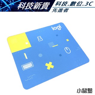 羅技 幾何 logi 藍色 布面橡膠底 小鼠墊 滑鼠墊 27*21*0.3【科技新貴】
