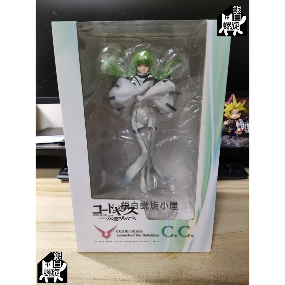 銀白 Uci Union Creative 反叛的魯路修c C 拘束服拘束衣 蝦皮購物