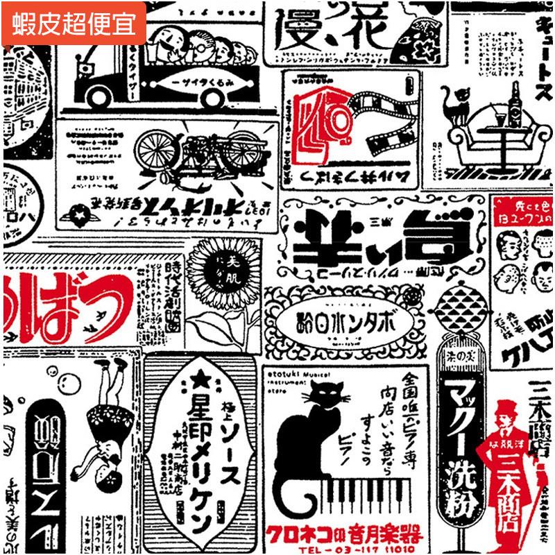 日本和風壁紙的價格推薦第5 頁 21年9月 比價比個夠biggo