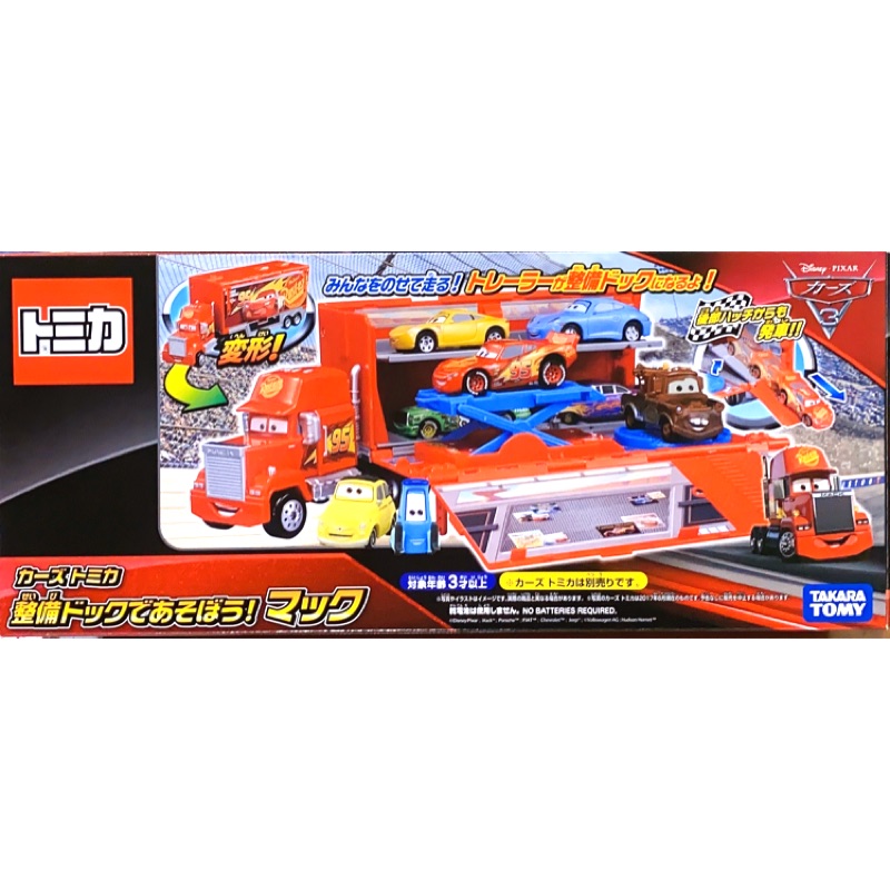 TOMICA CARS 汽車總動員 CARS 變形升降貨車