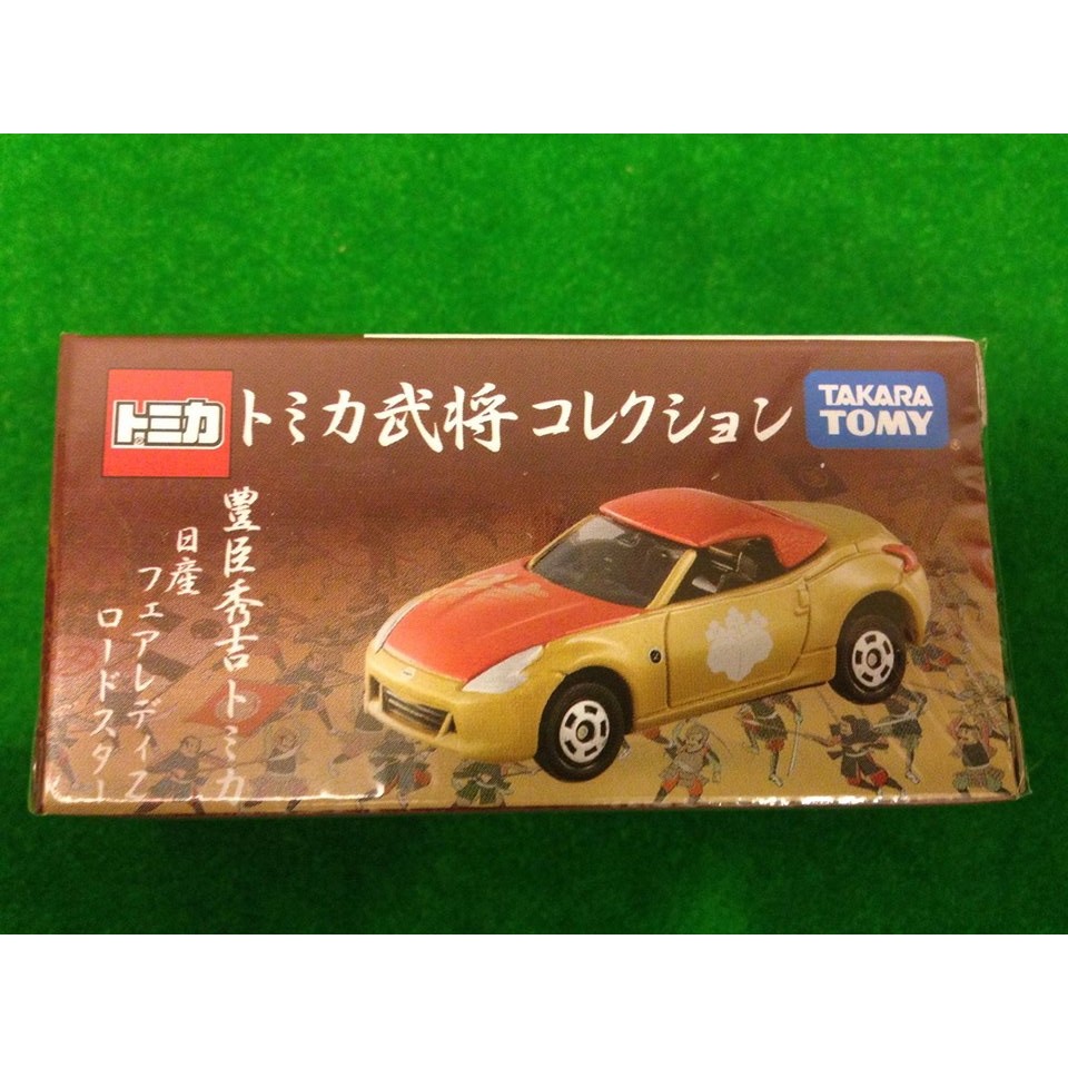 TOMICA 戰國武將 豐臣秀吉