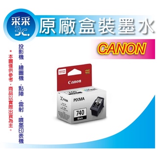 【采采3C+含稅】CANON PG-740/PG740 黑色原廠墨水匣 MG3670/MG2170/MX377/MX43