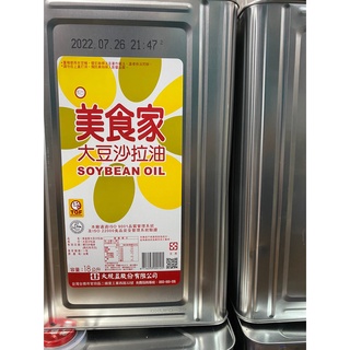 大成沙拉油18公升 蝦皮購物