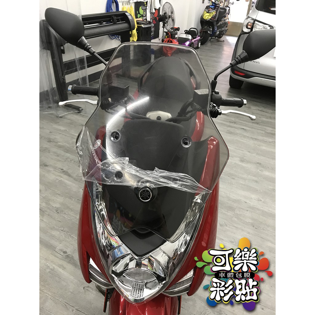 【可樂彩貼車體包膜】YAMAHA SMAX SMAX2 燻黑風鏡貼膜-汽機車彩貼設計-車身彩貼 各式彩貼應有盡有。