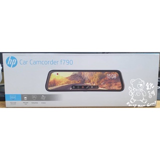 銳訓汽車配件-麻豆店 Nissan Livina HP惠普F790電子後視鏡GPS行車紀錄器 (贈32G記憶卡)三年保固