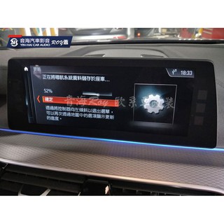 BMW CIC NBT EVO 2021 原廠導航圖資升級 隱藏功能開通 解除行車DVD限制 全車系