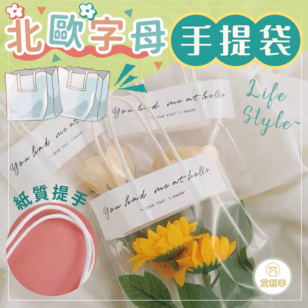 花束袋 優惠推薦 22年5月 蝦皮購物台灣