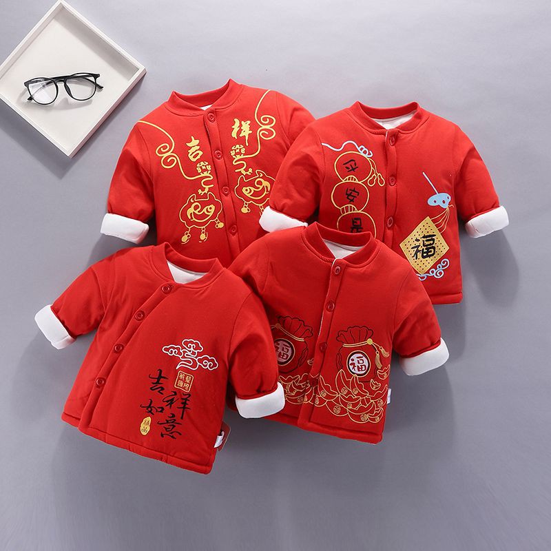 〔新年過年服〕 寶寶大紅棉衣冬款加厚嬰兒棉襖冬季小童單件棉上衣新年裝0-1-2歲