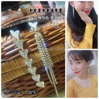 COLORFUL ⭐現貨不用等韓國東大門款S925銀針滿鑽長款流蘇不對稱耳環愛心耳墜心形耳飾耳環