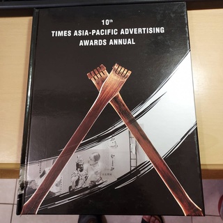 第十屆時報亞太廣告獎(10th Times Asia-Pacific advertising award全新)(英文版)
