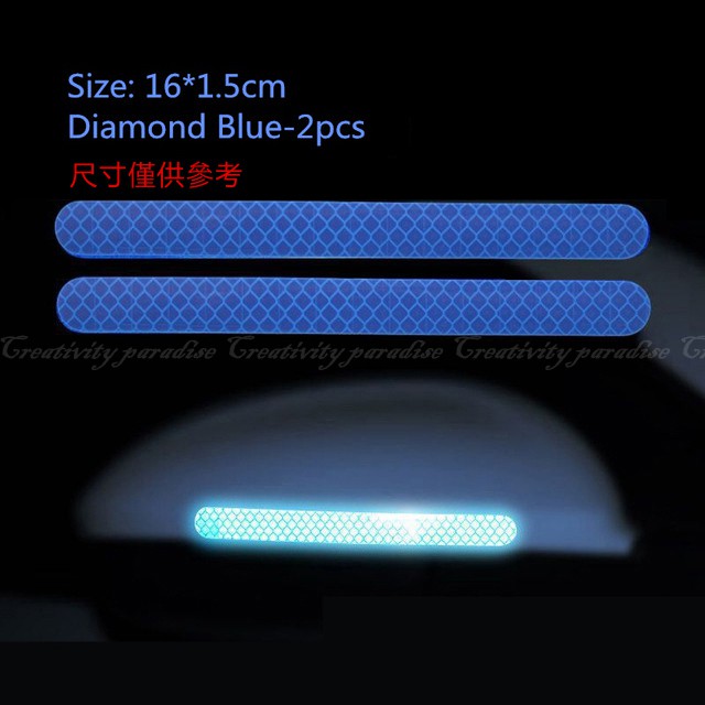 ☆精品社☆  反光條  汽車用後視鏡反光貼 車載照後鏡警示貼 夜間安全倒車鏡防撞貼紙