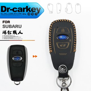 2017-25 SUBARU Forester Impreza XV LEVORG 速霸陸 硬皮鯊 鑰匙包 鑰匙皮套