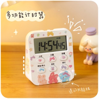 兒童學習計時器 學生時間管理 自律作業倒數定時器 學業管理專用 高效學習