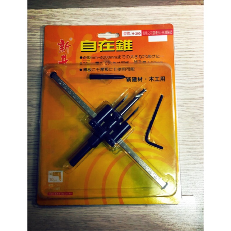 新井牌 拍賣與ptt推薦商品 21年2月 飛比價格