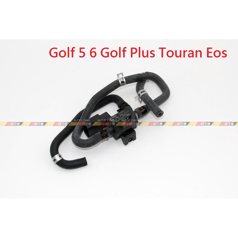 (VAG小賴汽車)Golf 5 6 Golf Plus Touran Eos 渦輪電磁閥 N75 全新